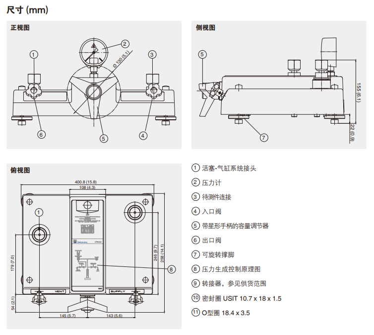 CPB3800 CPB3800HP CPB5000氣動型活塞式壓力計(jì)