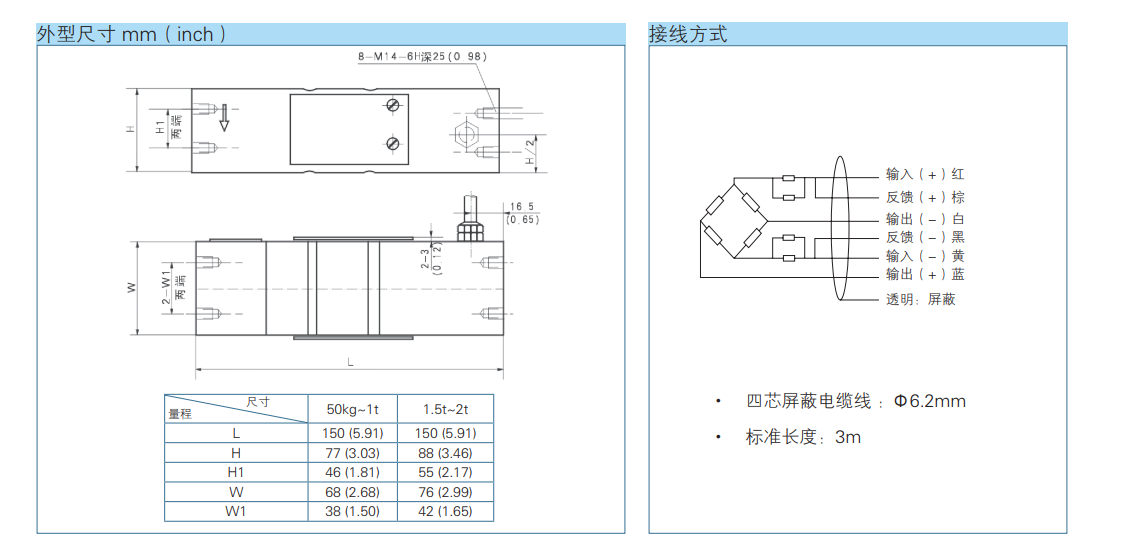 H6G5-C3-600kg-3G6