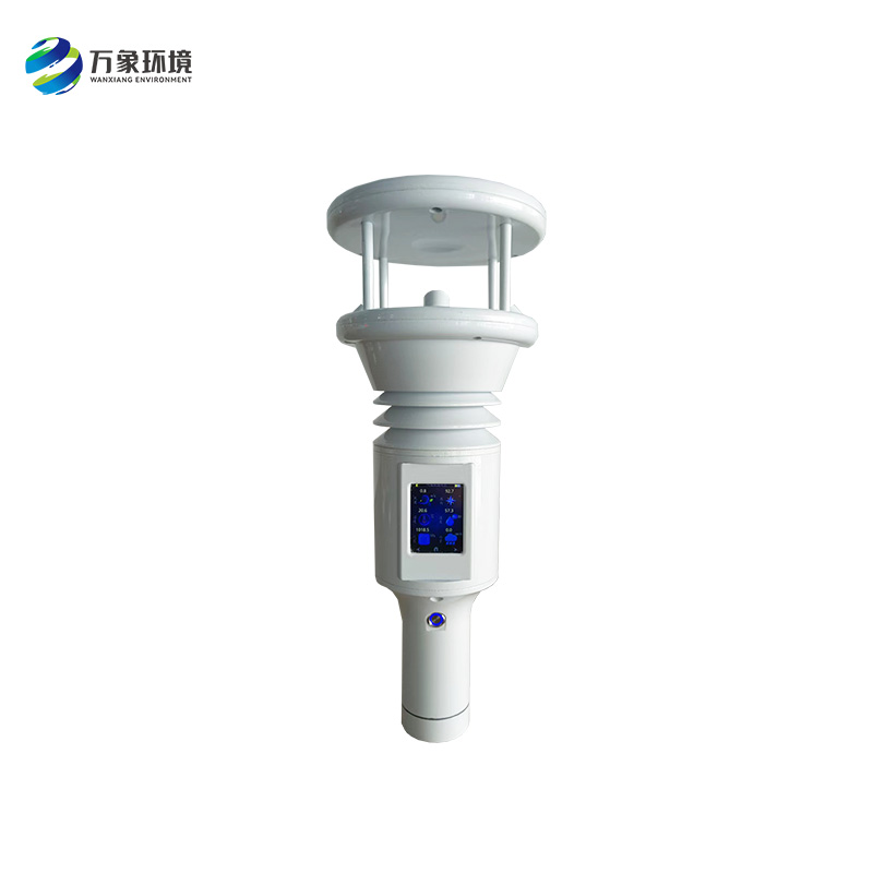 便攜式地面觀測站 便攜式地面觀測站