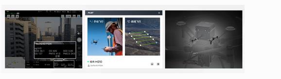 無人機(jī)大氣監(jiān)測系統(tǒng) 無人機(jī)大氣監(jiān)測系統(tǒng)