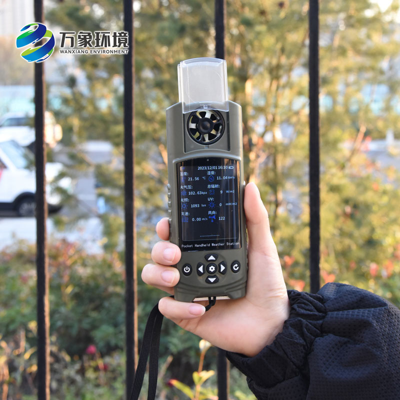 ??袖珍可穿戴手持氣象站——專業(yè)的袖珍氣象監(jiān)測(cè)設(shè)備