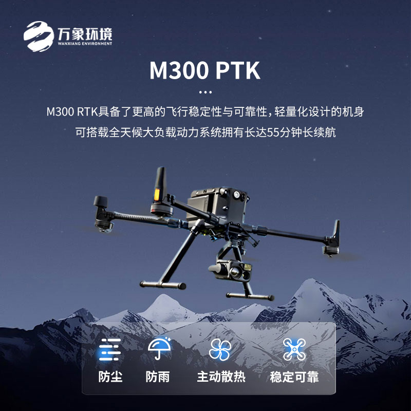 ??無人機el檢測儀有什么作用呢？