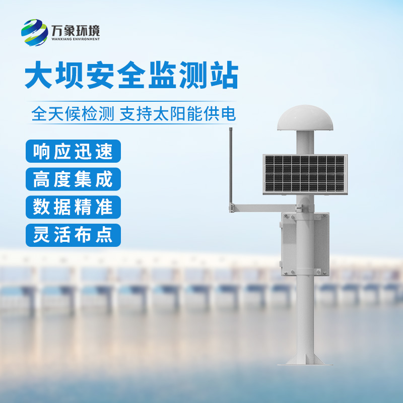 ??gnss地表位移監(jiān)測(cè)儀是什么？有什么作用？