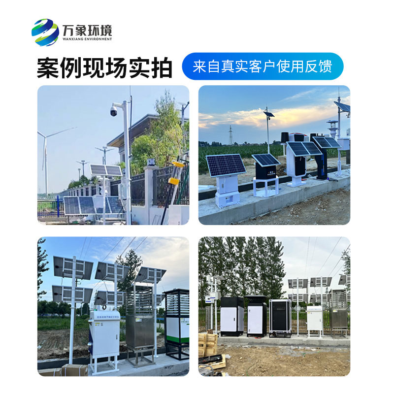 ??農(nóng)業(yè)四情自動(dòng)監(jiān)測(cè)系統(tǒng)：作用與實(shí)力的深度剖析