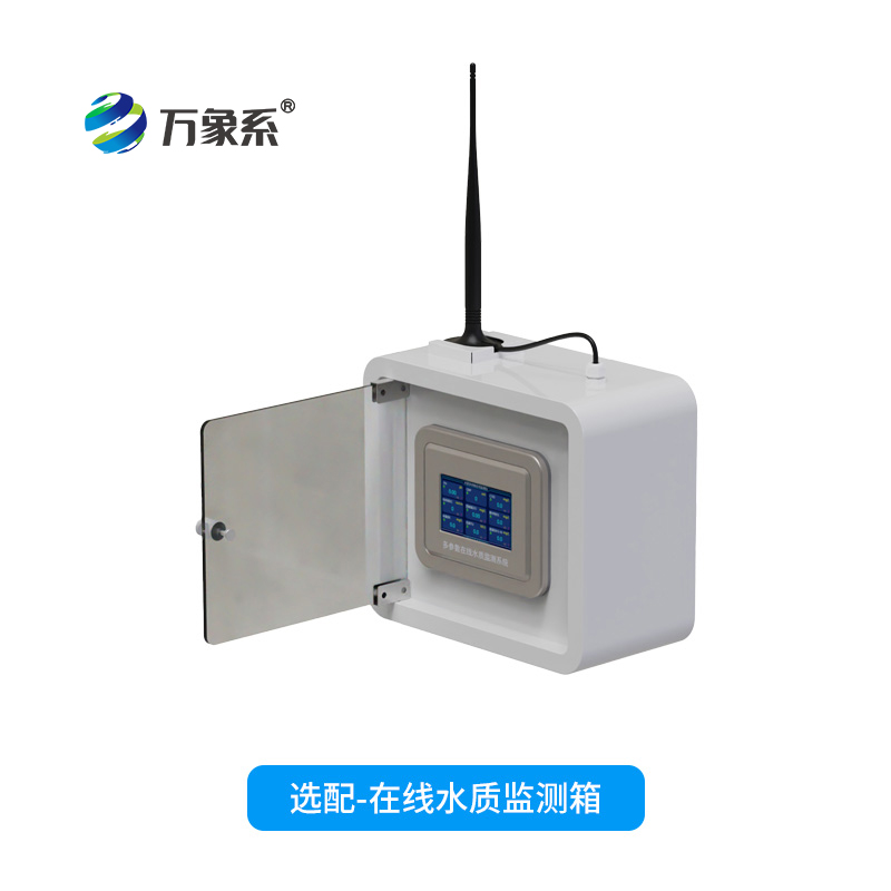 ??五參數(shù)水質在線分析儀，從間斷到連續(xù)：水質監(jiān)測技術的重大跨越