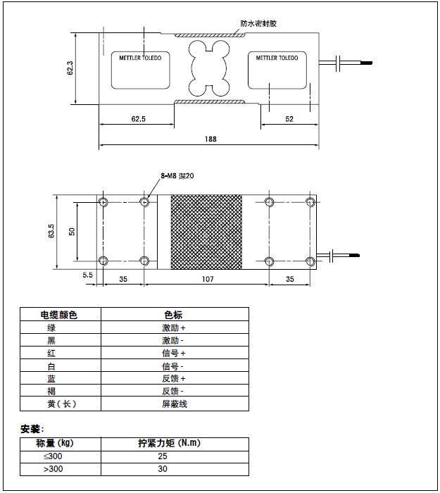 美國(guó)特迪亞1260-75kg稱重傳感器